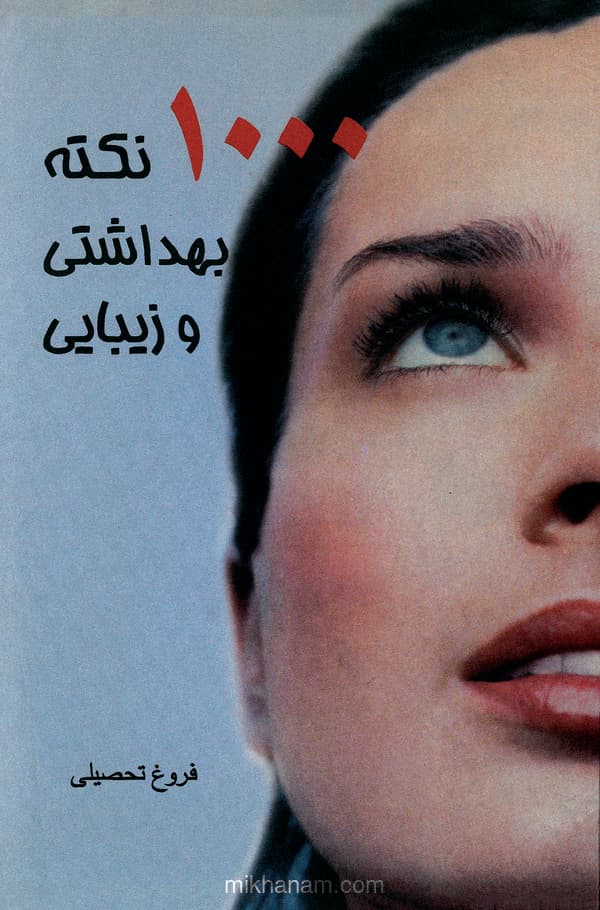 تصویر محصول