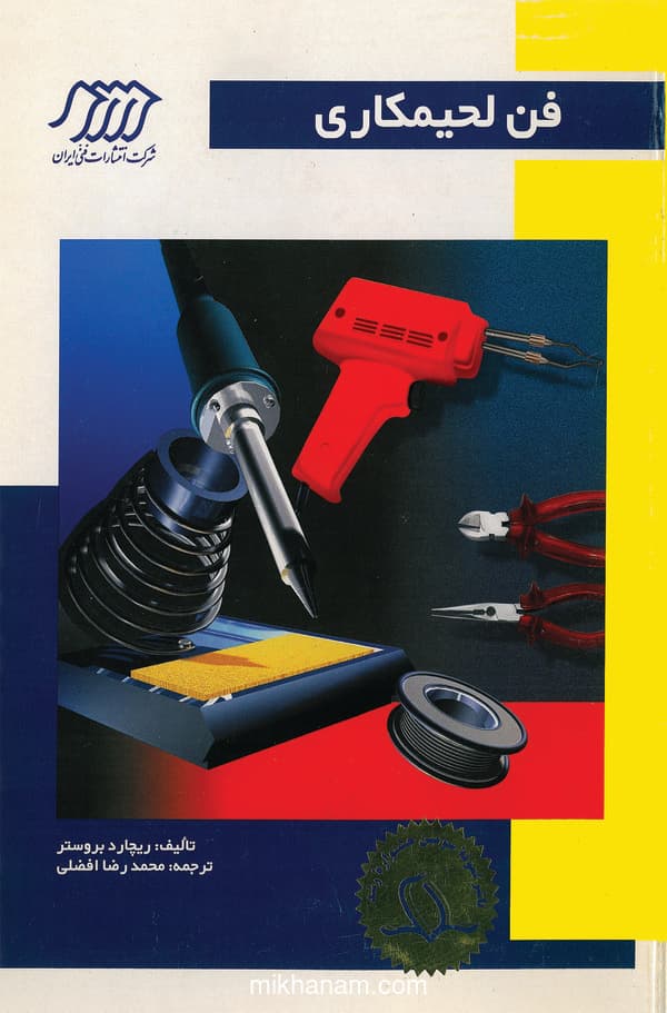 تصویر محصول