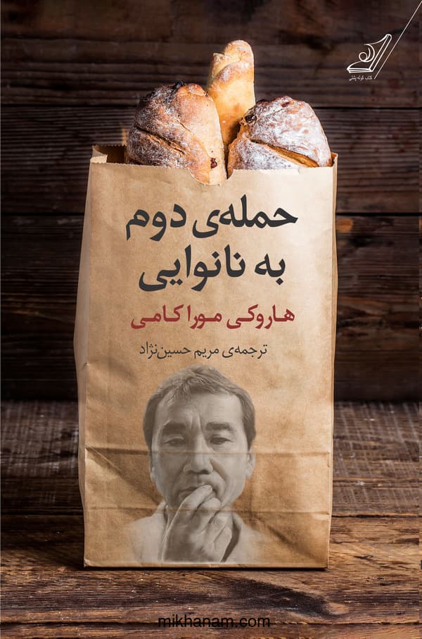 تصویر محصول