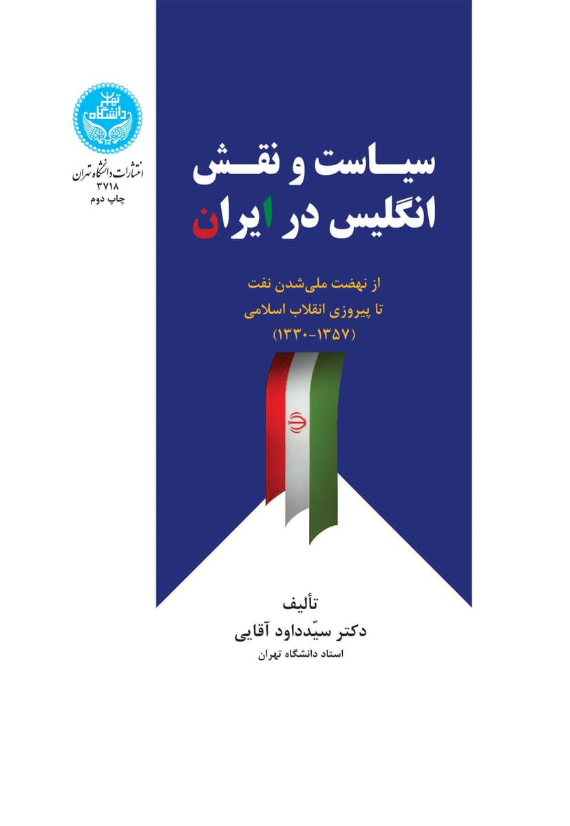 تصویر محصول