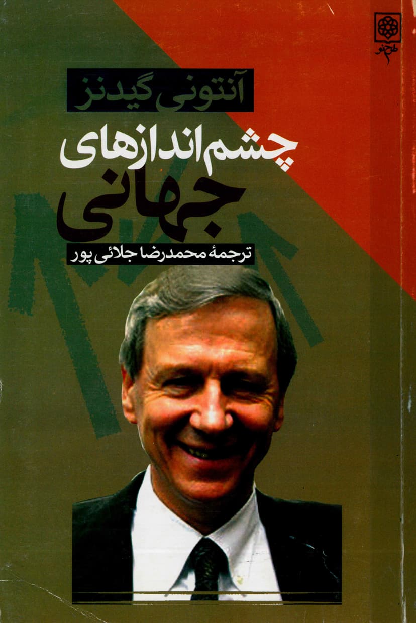 تصویر محصول