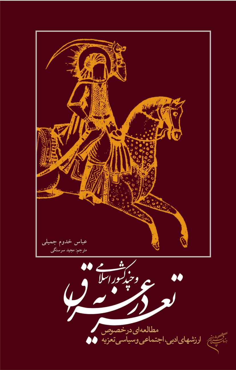 تصویر محصول