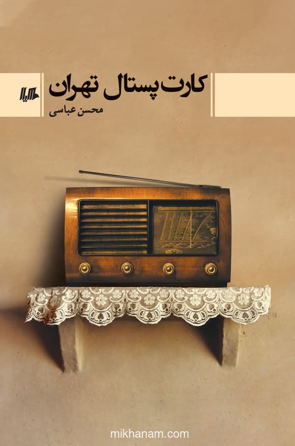 تصویر محصول