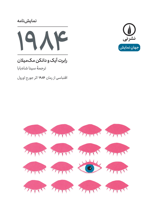 تصویر محصول