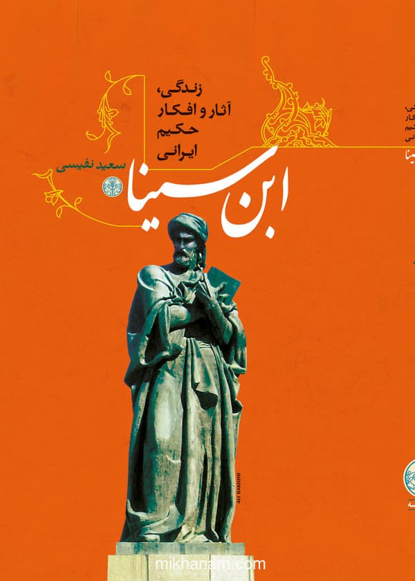 تصویر محصول