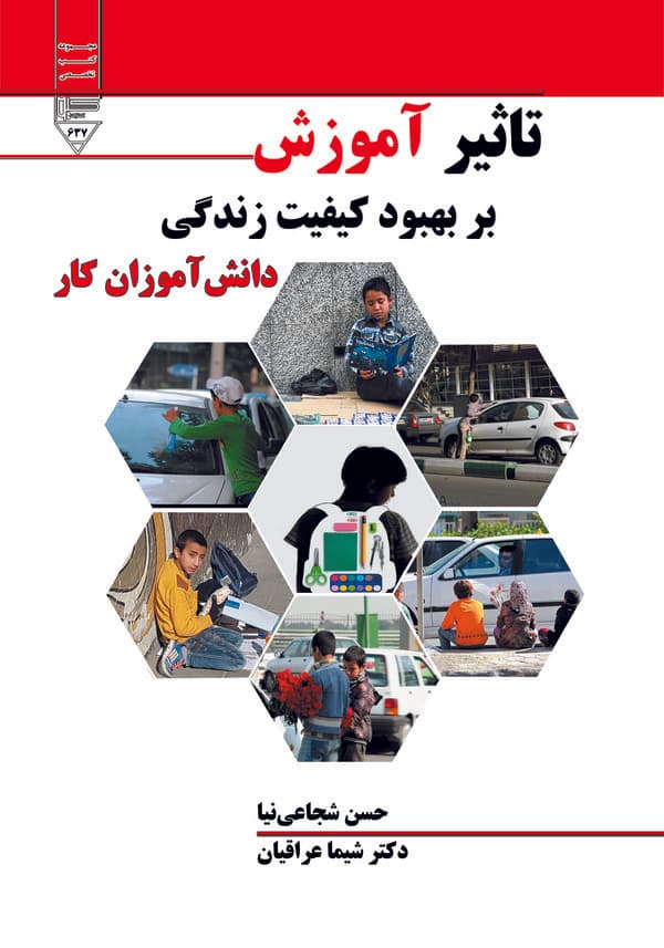 تصویر محصول