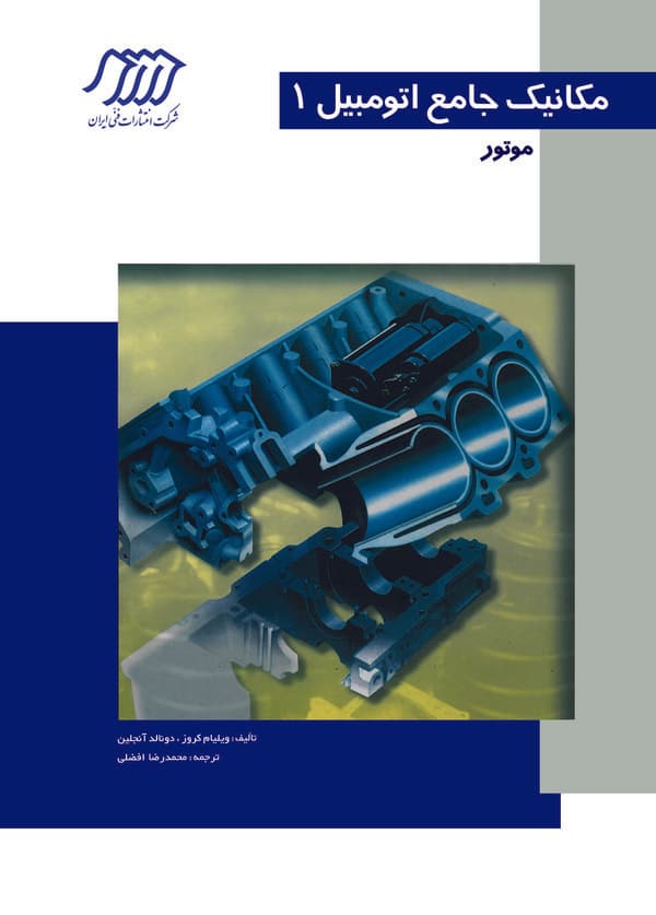 تصویر محصول