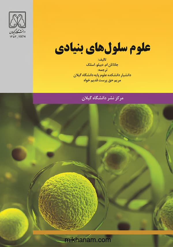 تصویر محصول