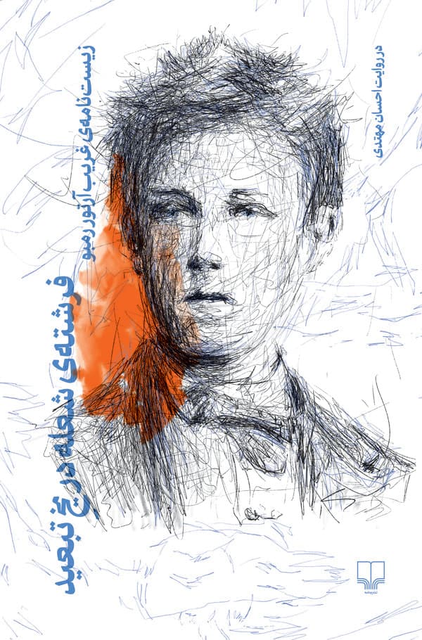 تصویر محصول