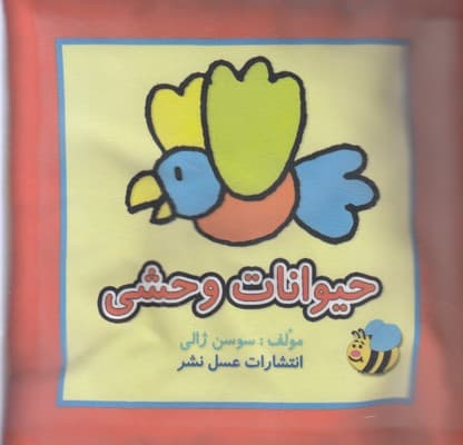 تصویر محصول