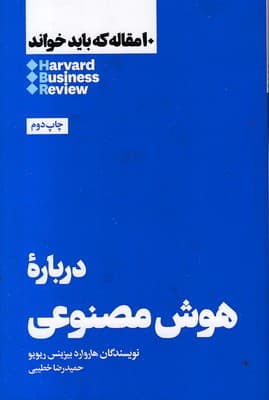 تصویر محصول