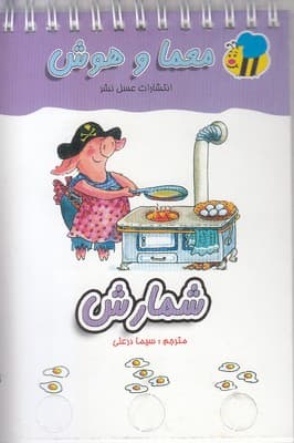 تصویر محصول