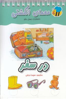 تصویر محصول