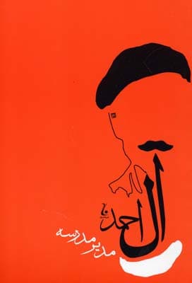 تصویر محصول