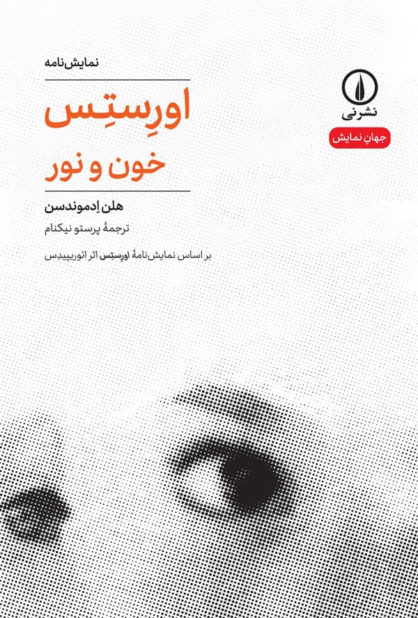 تصویر محصول