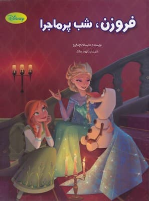 تصویر محصول