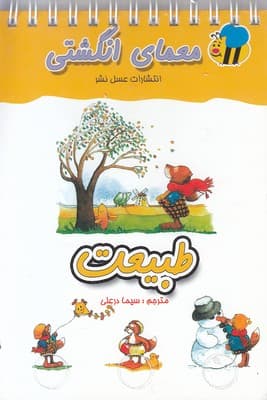 تصویر محصول