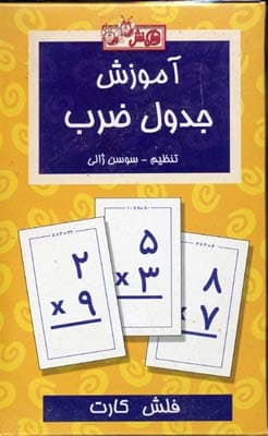 تصویر محصول