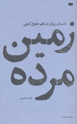 تصویر محصول