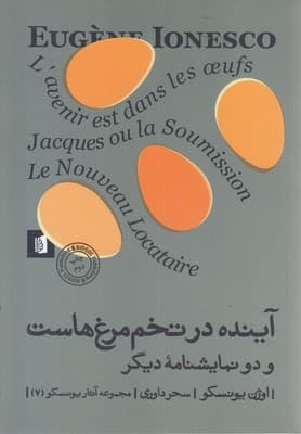 تصویر محصول