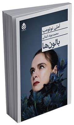 تصویر محصول