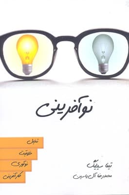 تصویر محصول