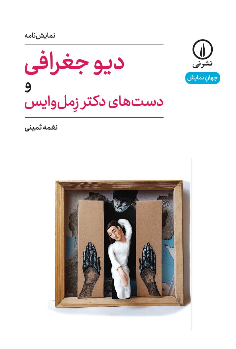 تصویر محصول