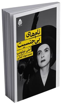 تصویر محصول