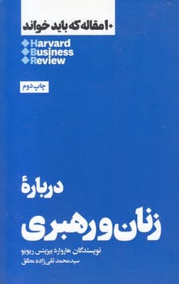 تصویر محصول