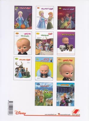 تصویر محصول