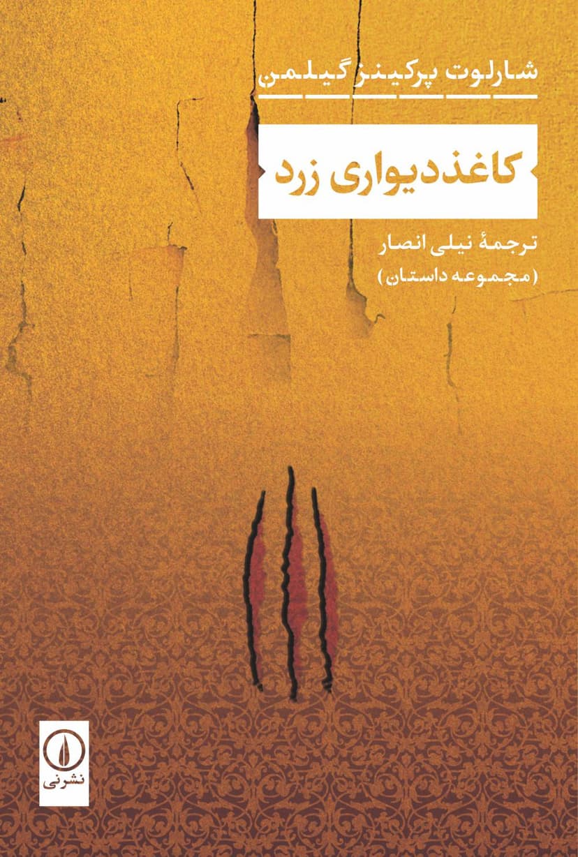 تصویر محصول