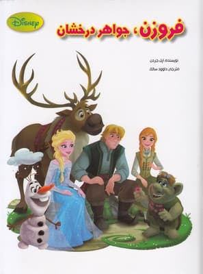 تصویر محصول