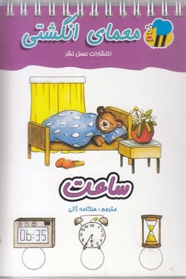 تصویر محصول