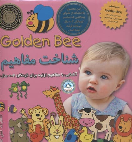 تصویر محصول