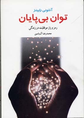 تصویر محصول