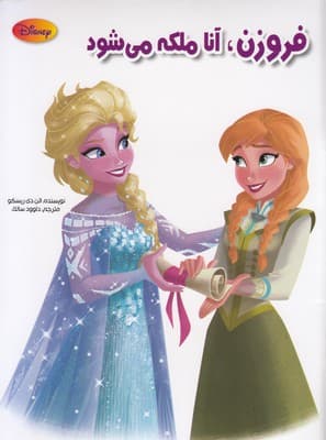 تصویر محصول