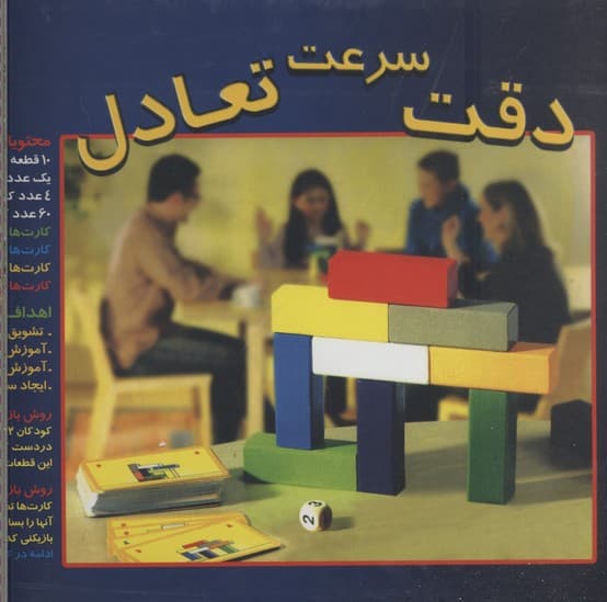 تصویر محصول