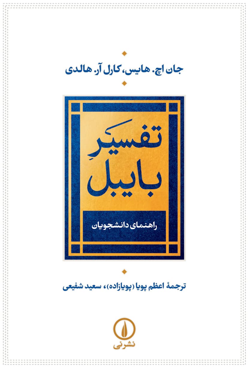 تصویر محصول