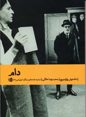 تصویر محصول