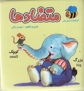 تصویر محصول