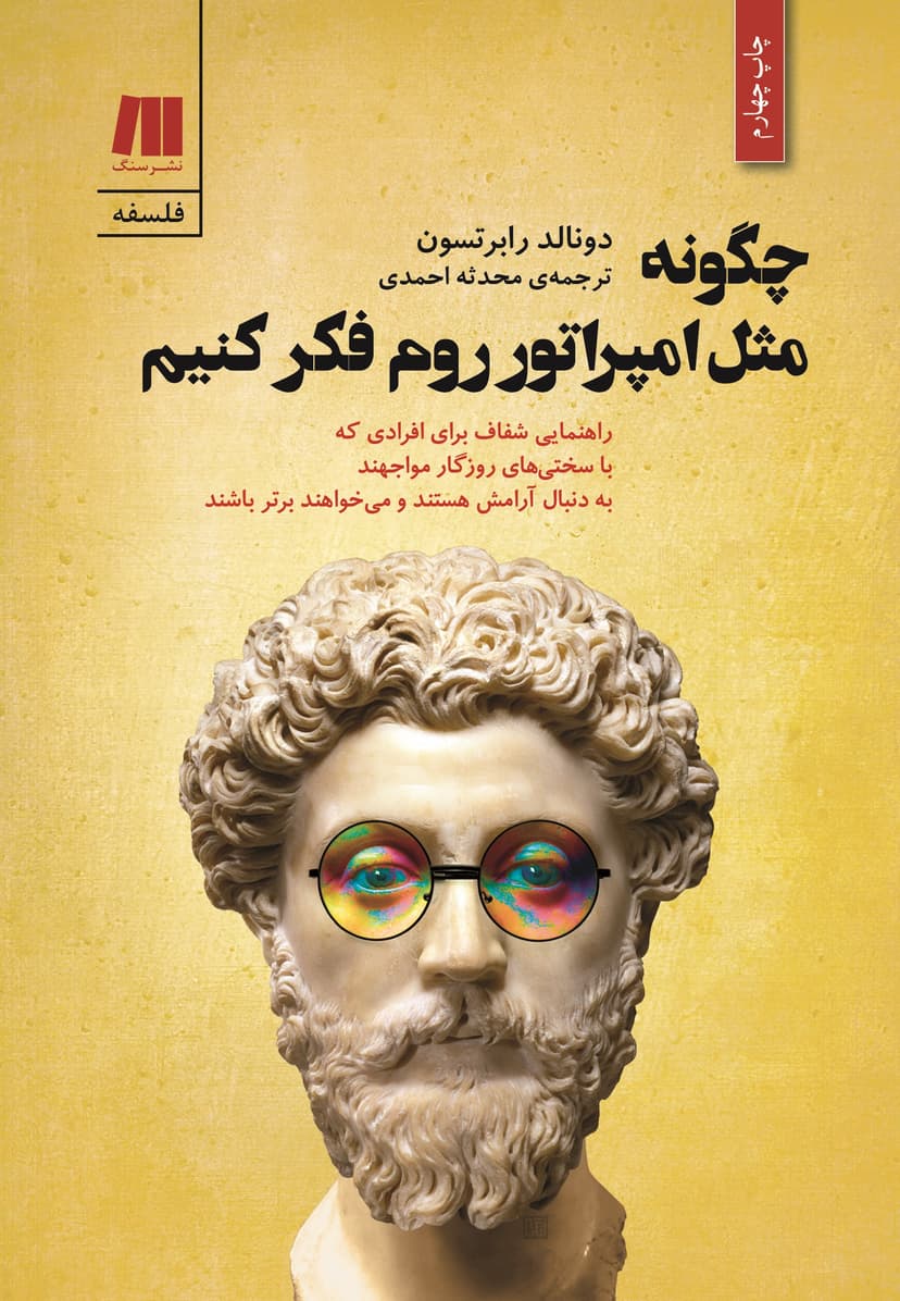 تصویر محصول