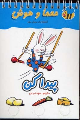 تصویر محصول