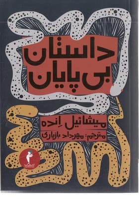 تصویر محصول