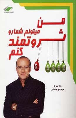 تصویر محصول