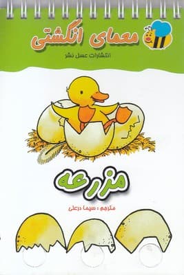 تصویر محصول