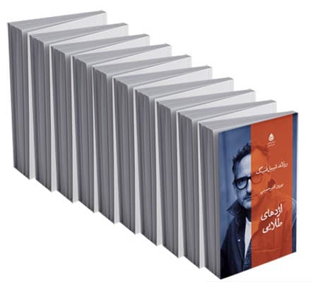 تصویر محصول