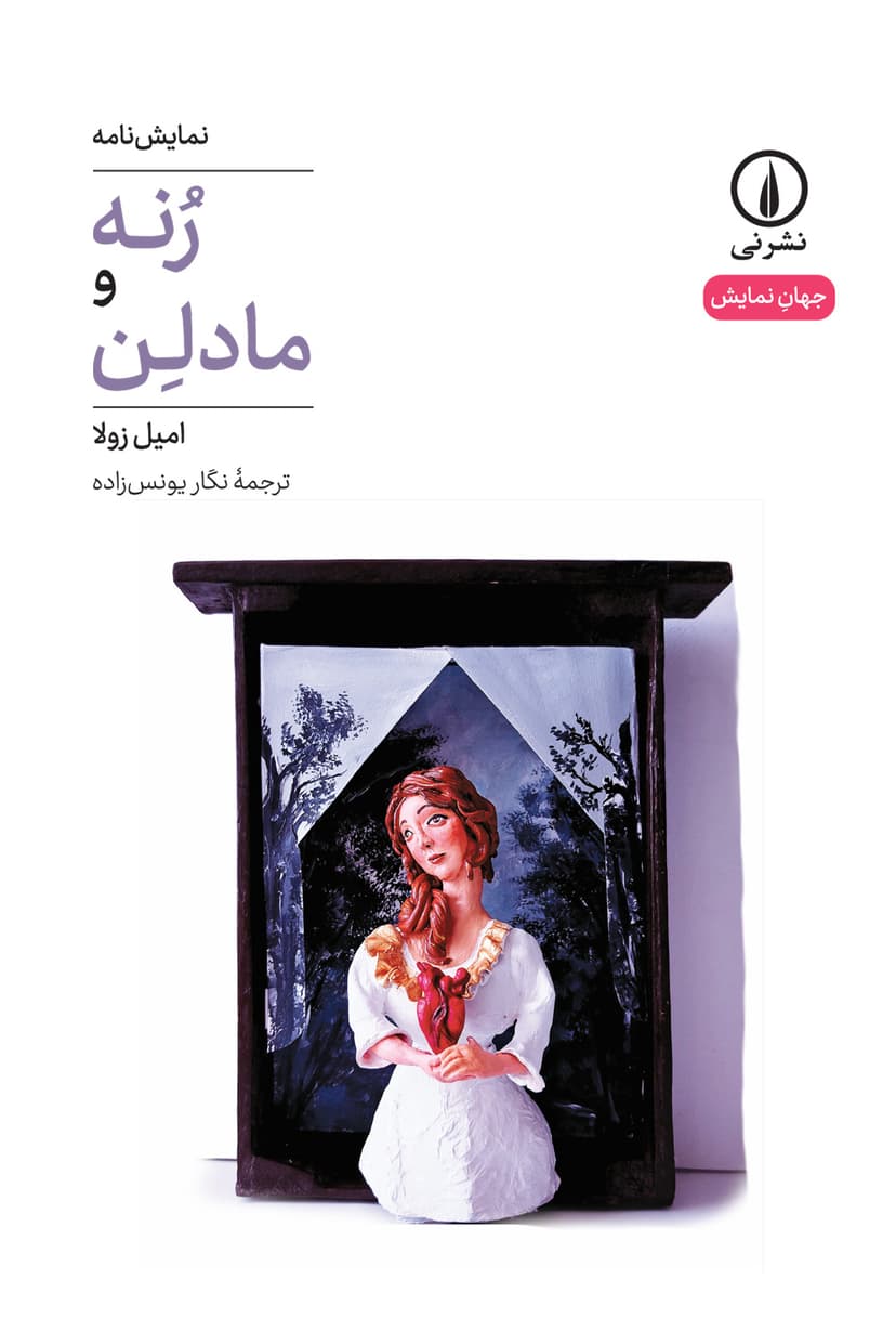 تصویر محصول