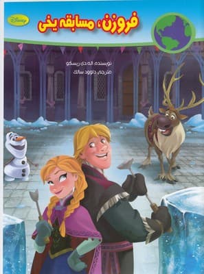 تصویر محصول