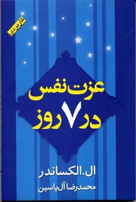 تصویر محصول