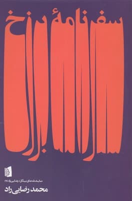 تصویر محصول